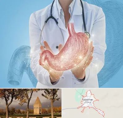 جراح سرطان معده در تویسرکان