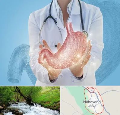 جراح سرطان معده در نهاوند