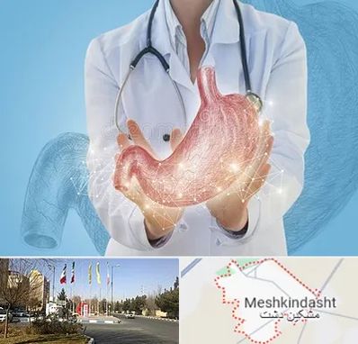 جراح سرطان معده در مشکین دشت