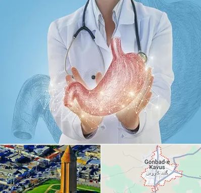 جراح سرطان معده در گنبد کاووس