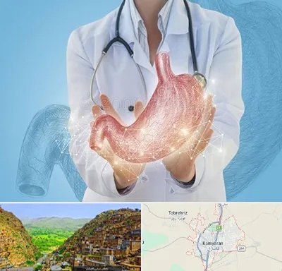 جراح سرطان معده در کامیاران