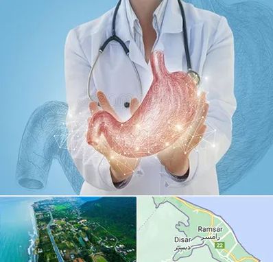 جراح سرطان معده در رامسر