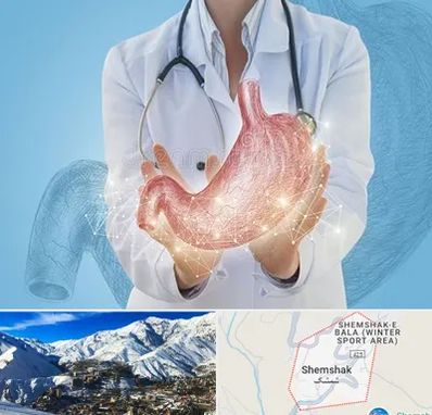 جراح سرطان معده در شمشک