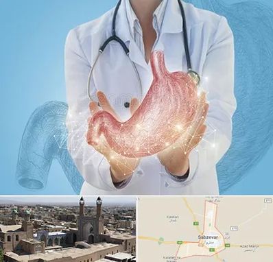 جراح سرطان معده در سبزوار