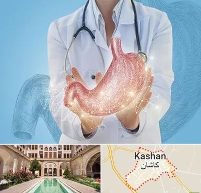 جراح سرطان معده در کاشان
