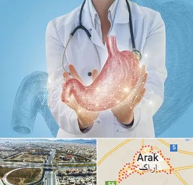 جراح سرطان معده در اراک