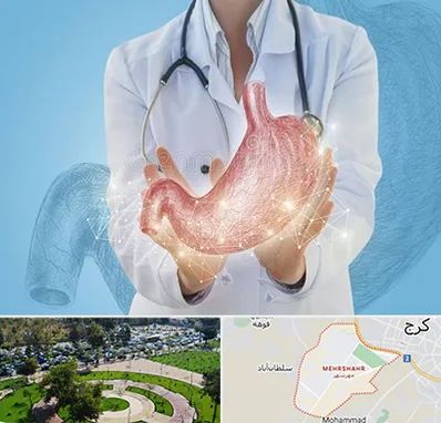 جراح سرطان معده در مهرشهر کرج 