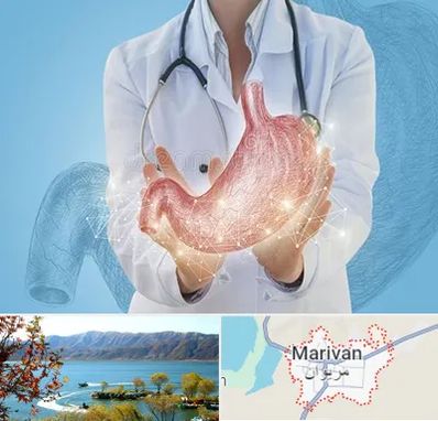 جراح سرطان معده در مریوان