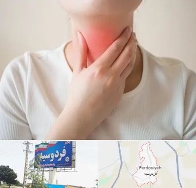 دکتر سرطان مری در فردوسیه شهریار