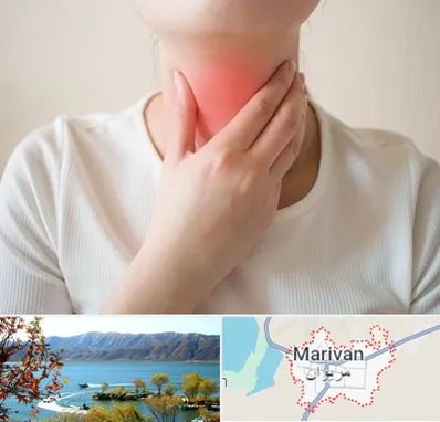دکتر سرطان مری در مریوان