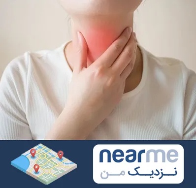 دکتر سرطان مری در نزدیک من