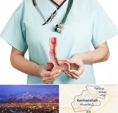 جراح سرطان مری در کرمانشاه