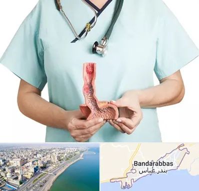 جراح سرطان مری در بندرعباس