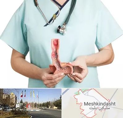 جراح سرطان مری در مشکین دشت