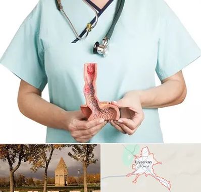 جراح سرطان مری در تویسرکان