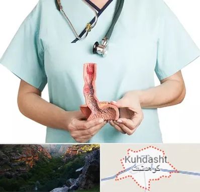 جراح سرطان مری در کوهدشت