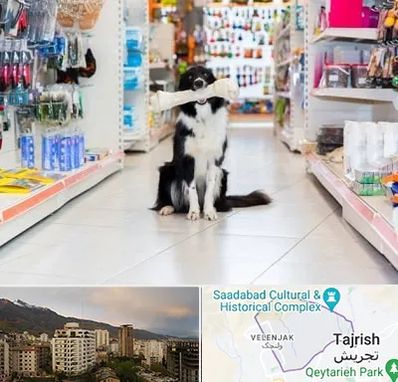 پت شاپ در زعفرانیه