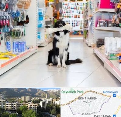 پت شاپ در اختیاریه