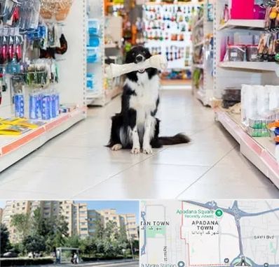 پت شاپ در آپادانا