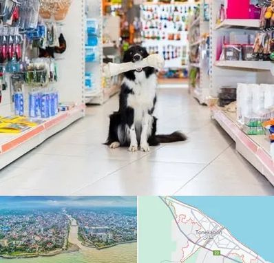 پت شاپ در تنکابن