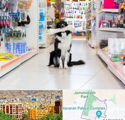 پت شاپ در نیاوران