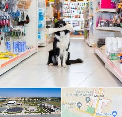 پت شاپ در ملارد