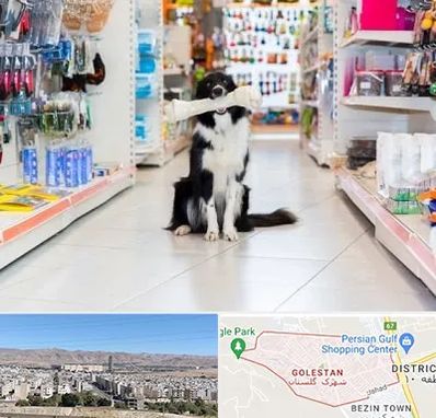 پت شاپ در شهرک گلستان شیراز