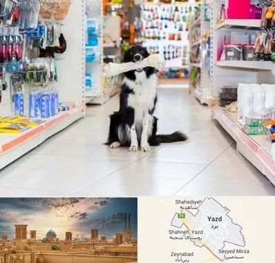 پت شاپ در یزد