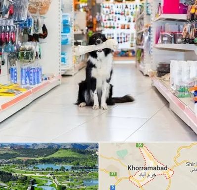 پت شاپ در خرم آباد