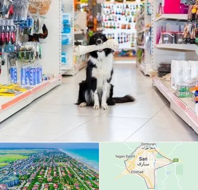 پت شاپ در ساری