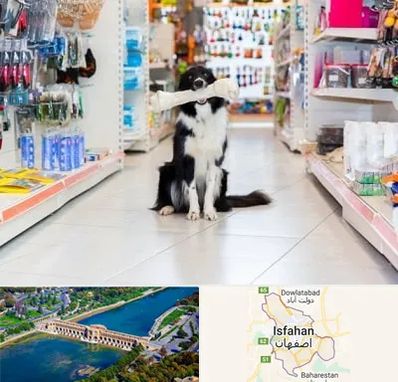 پت شاپ در اصفهان