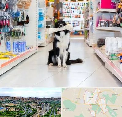 پت شاپ در شهریار