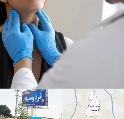 دکتر سرطان گلو در فردوسیه شهریار