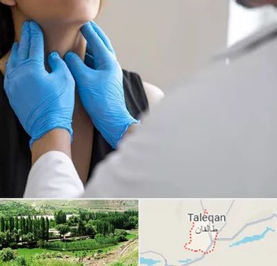 دکتر سرطان گلو در طالقان