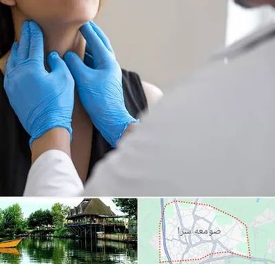 دکتر سرطان گلو در صومعه سرا