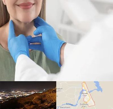 جراح سرطان گلو در میناب