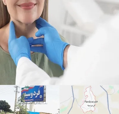 جراح سرطان گلو در فردوسیه شهریار