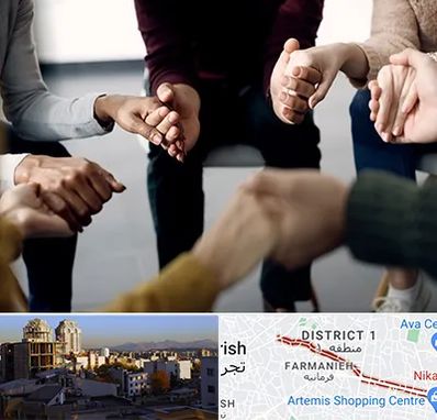 تراپی در فرمانیه 