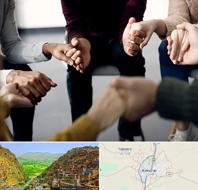 تراپی در کامیاران