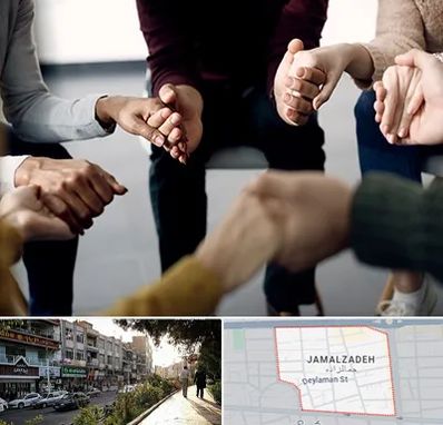 تراپی در خیابان جمالزاده