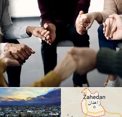 تراپی در زاهدان