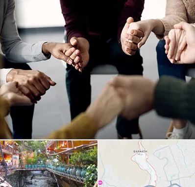 تراپی در درکه