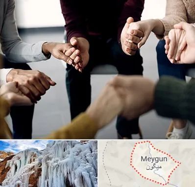 تراپی در میگون