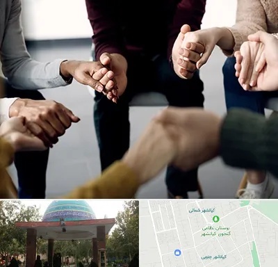 تراپی در کیانشهر