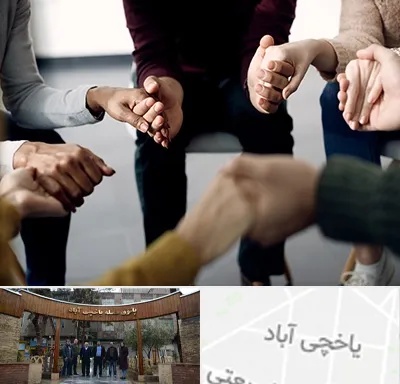 تراپی در یاخچی آباد