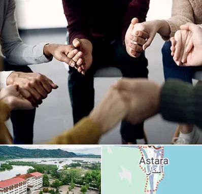 تراپی در آستارا