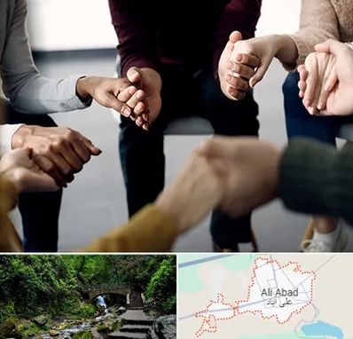 تراپی در علی‌ آباد کتول