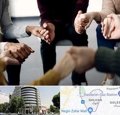 تراپی در قلهک 