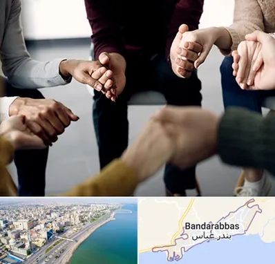 تراپی در بندرعباس