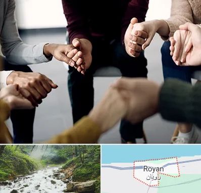 تراپی در رویان